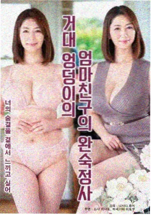 教室别恋女主角玛丽卡·拉格克兰茨剧照