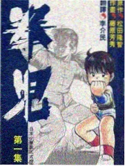 教室别恋配角托马斯·冯·布罗姆森剧照